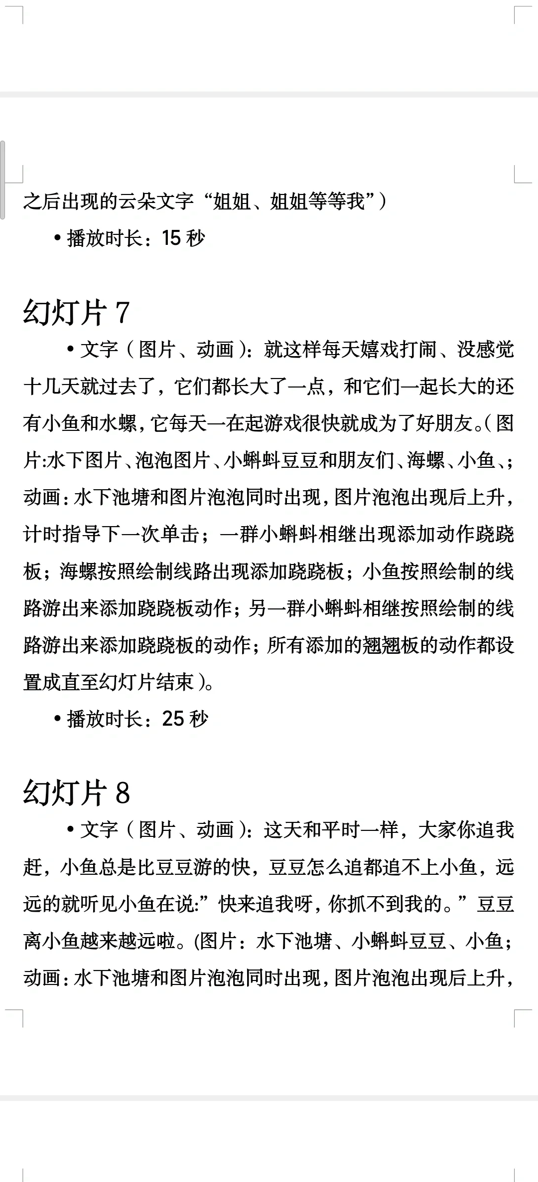 小蝌蚪视频app下载大全小蝌蚪免费观看小蝌蚪视频APP下载大全与免费观看推荐-第2张图片