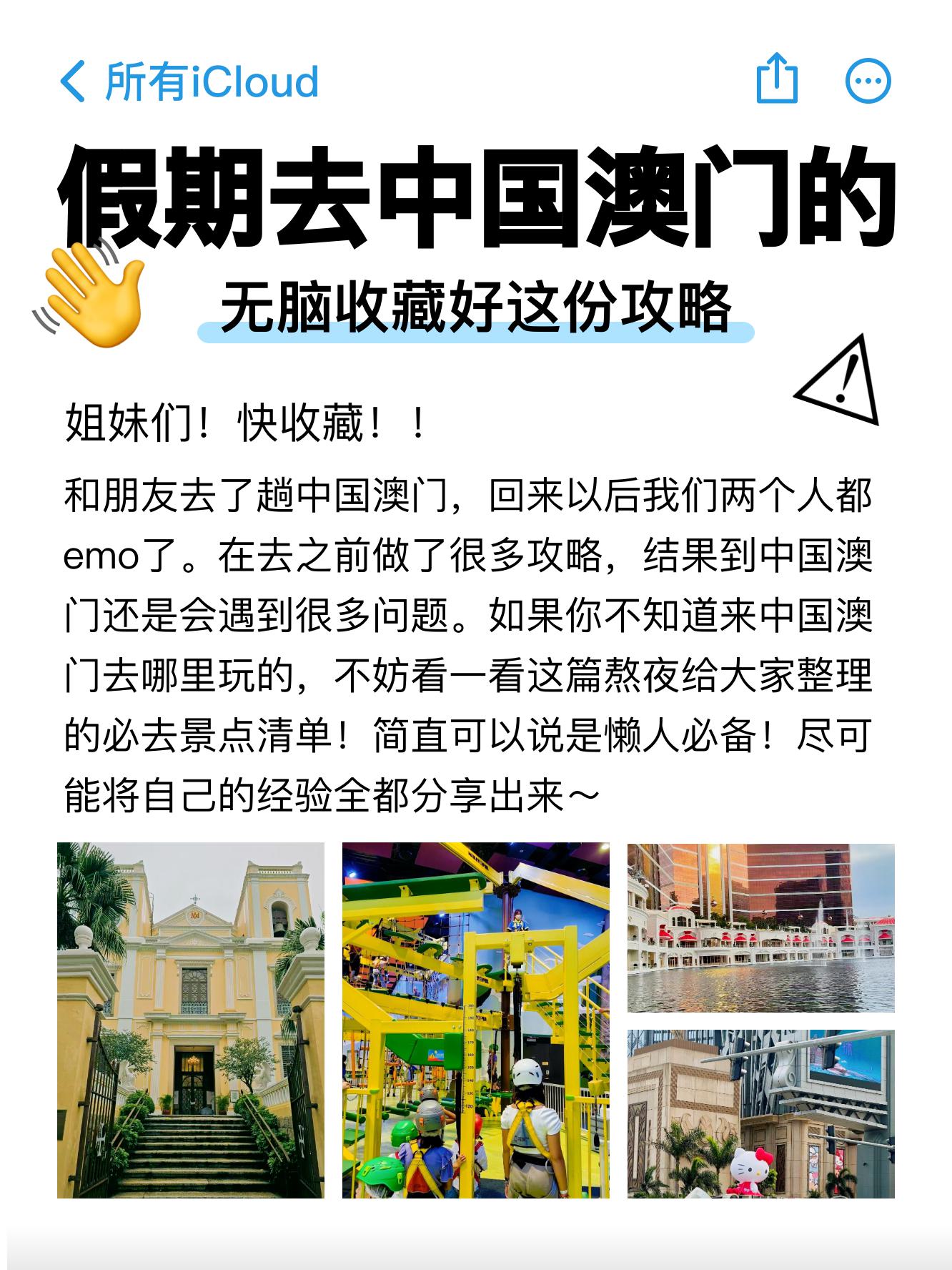 2023澳门免费资料大全下载地址2023澳门免费资料大全下载，全面解析澳门旅游与文化资源