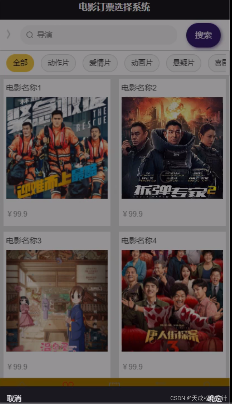 视频源码大全-第2张图片