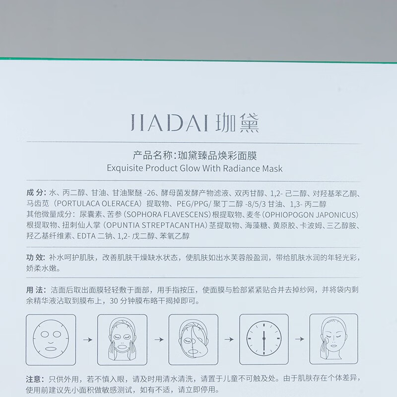 六开釆彩今晚开奖结果揭晓-第2张图片
