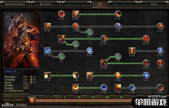 魔导师加点怎么加魔导师加点，提升实力的秘密-第2张图片