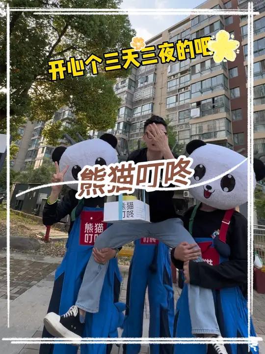 熊猫人蜜桃在哪里买熊猫人蜜桃片，甜蜜之旅