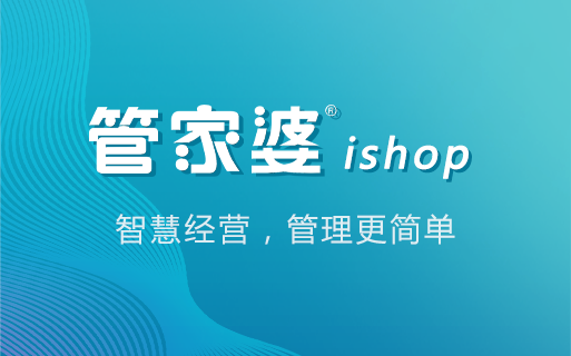 118图库管家婆精选 192.168.0.1118图库管家婆精选，智能工具引领高效生活
