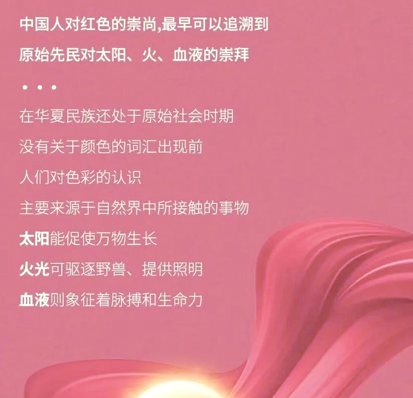 爱的色彩与剧情-第2张图片