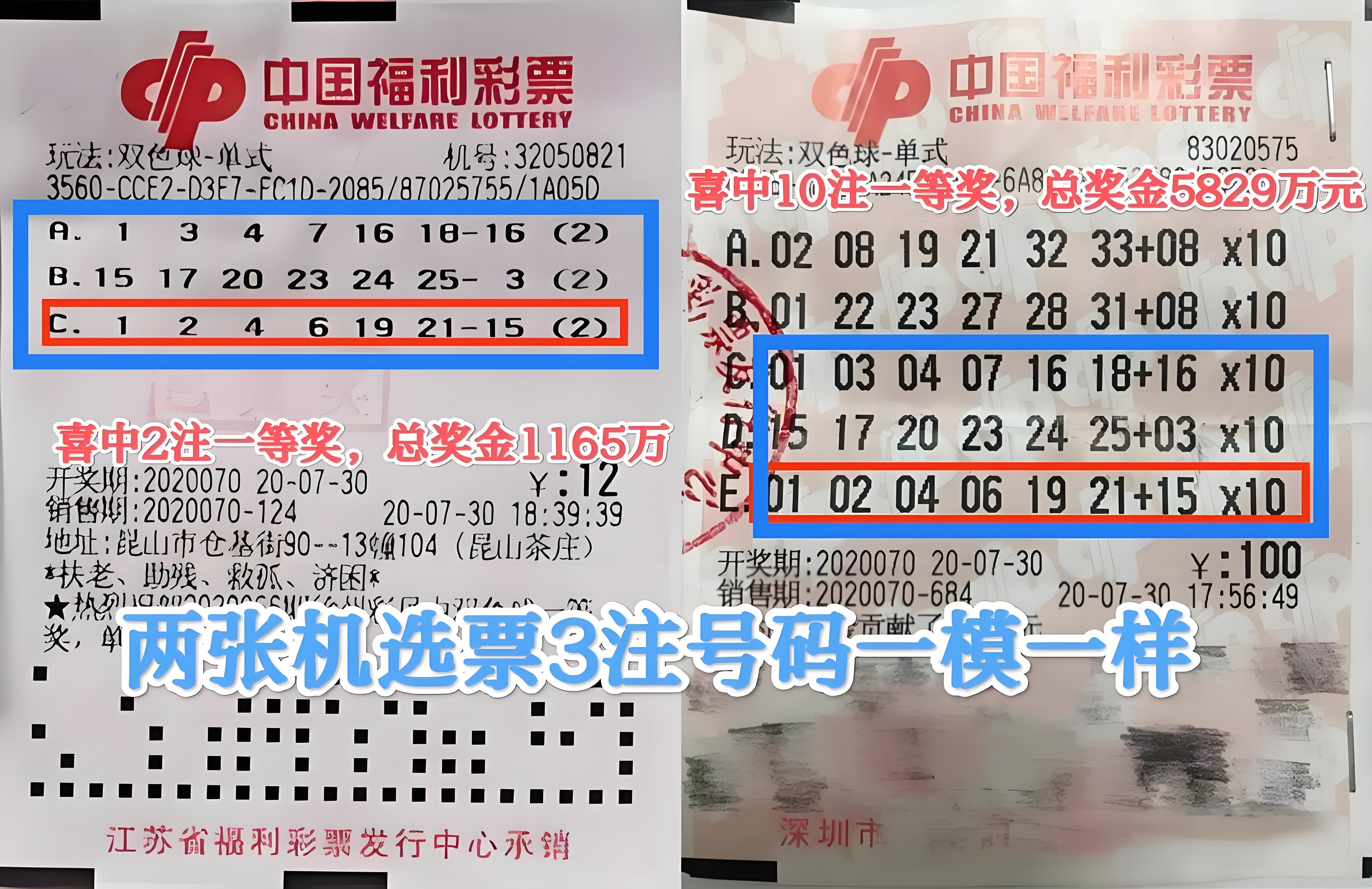 福利彩票36选7福利彩票36选7，福利与乐趣的双重体验-第1张图片