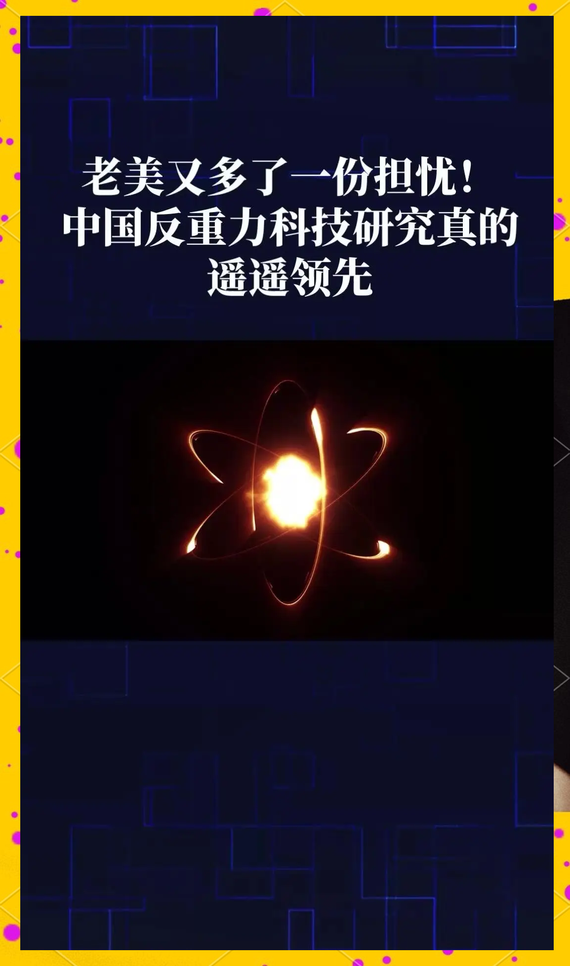 3D动力，引领未来科技的新篇章-第2张图片