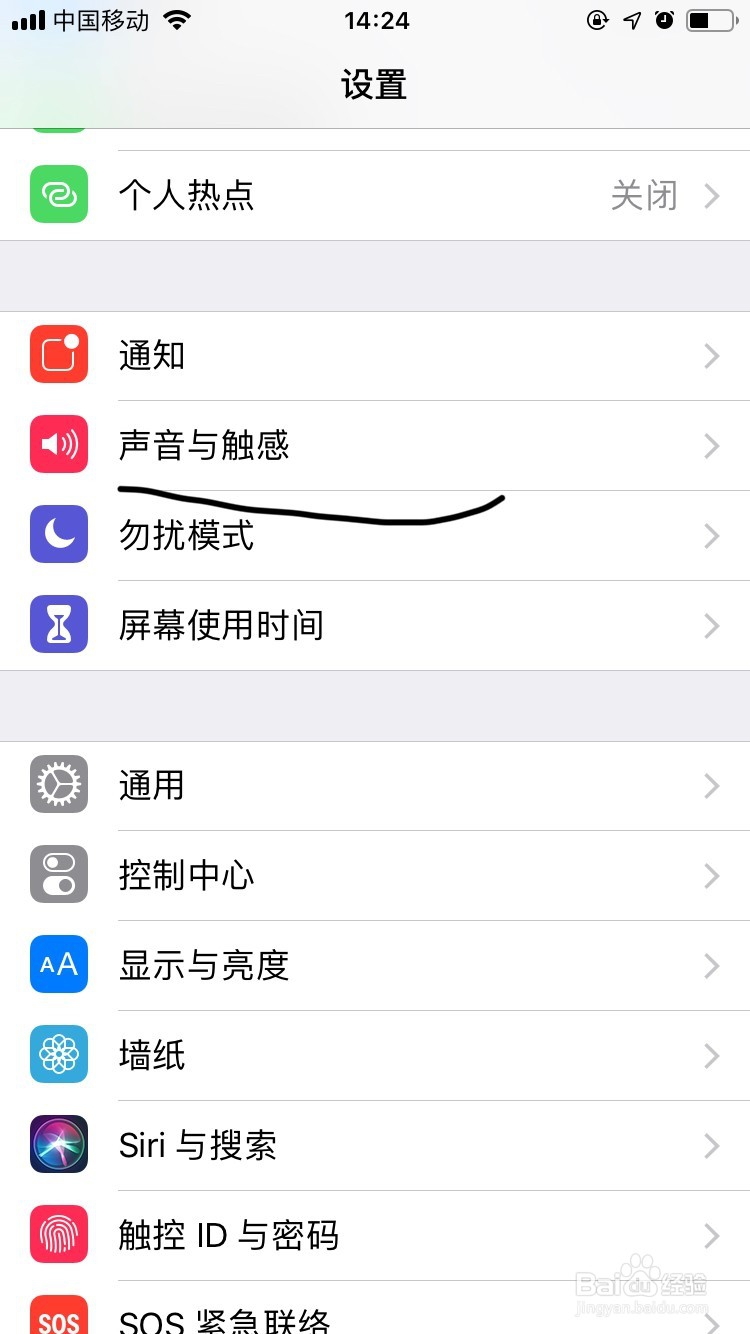 短信铃声免费下载文章