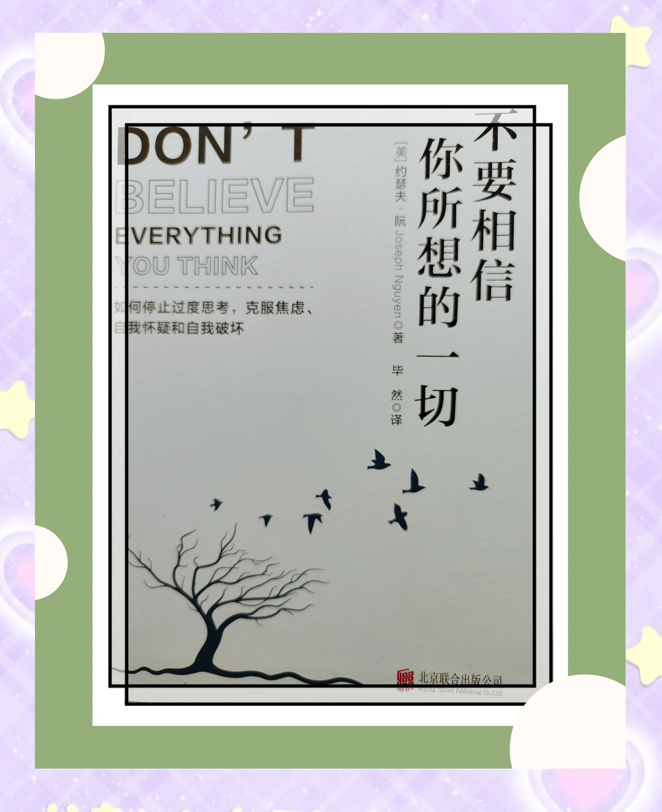 探索成就探索成就，追寻未知与成功的旅程