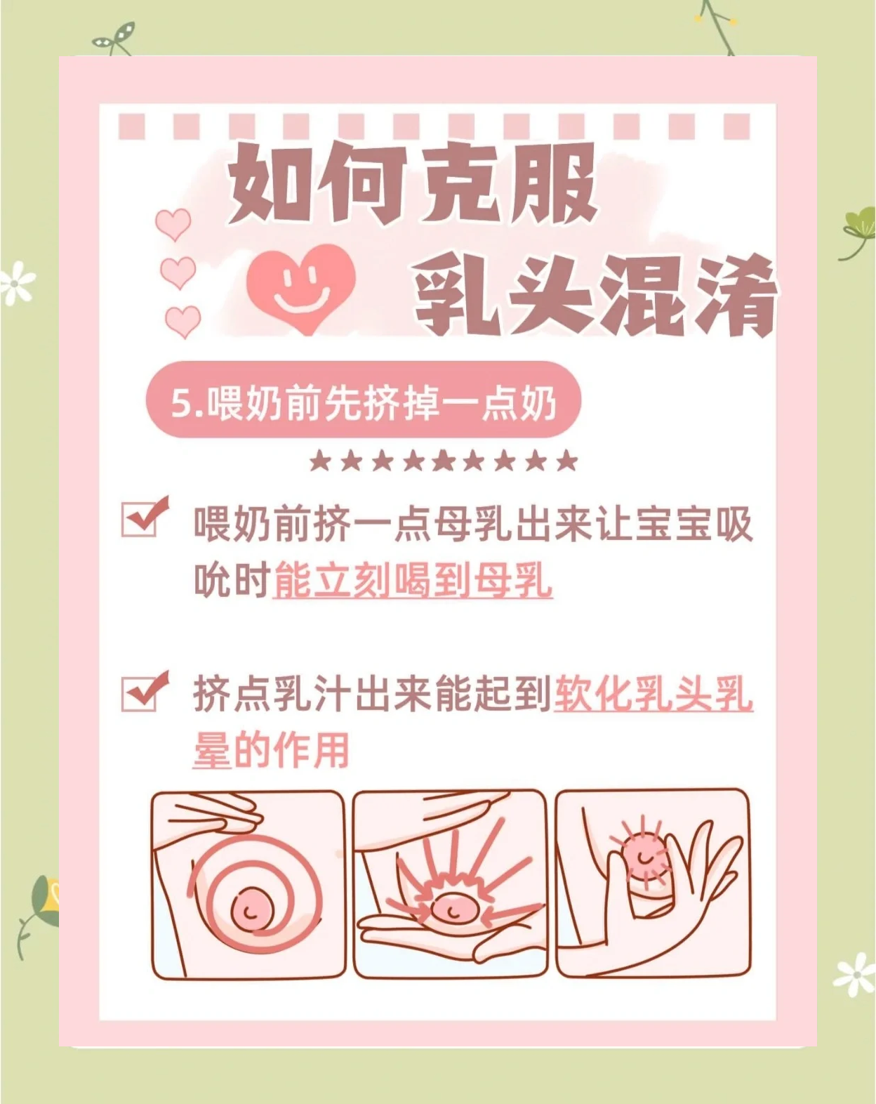 办公室下被扒奶罩吮奶头App办公室下被扒奶罩吮奶头现象分析-第3张图片