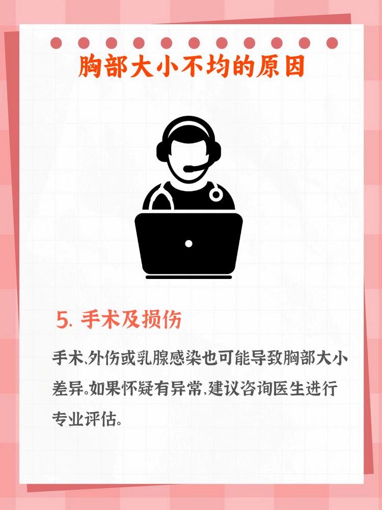 办公室下被扒奶罩吮奶头App办公室下被扒奶罩吮奶头现象分析-第2张图片