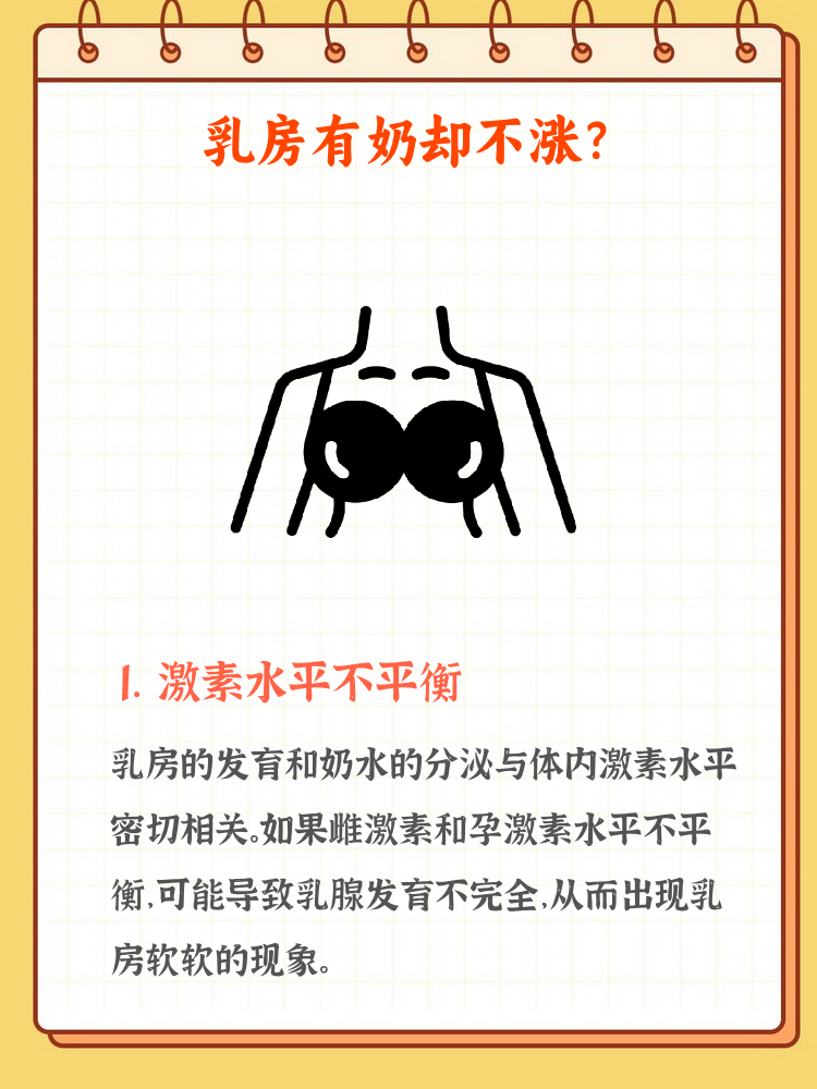 办公室下被扒奶罩吮奶头App办公室下被扒奶罩吮奶头现象分析-第1张图片