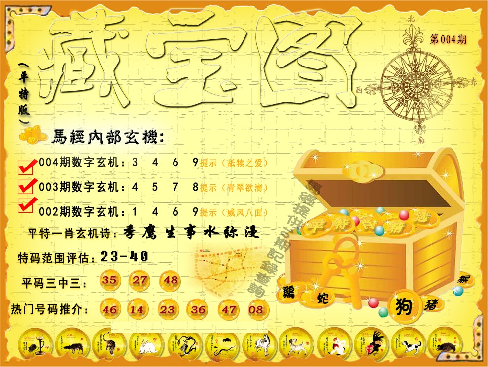 天下彩9944CC旺角彩，彩纷呈的娱乐盛宴-第1张图片