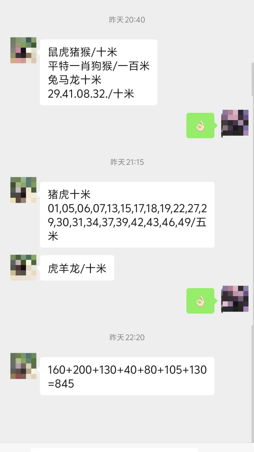澳门天天六开彩内部资料澳门天天六开彩内部资料