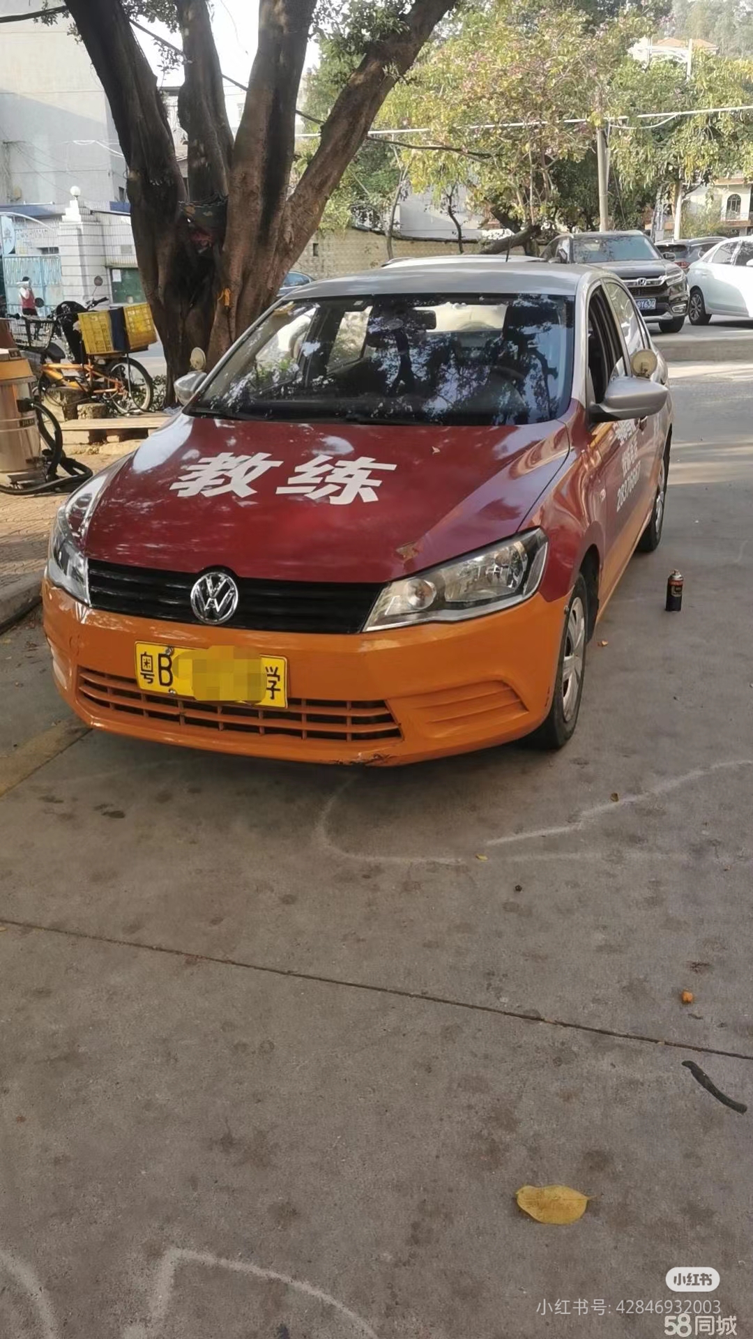 教练深夜车内学车2小时14分钟视频教练深夜车内学车2小时-第2张图片