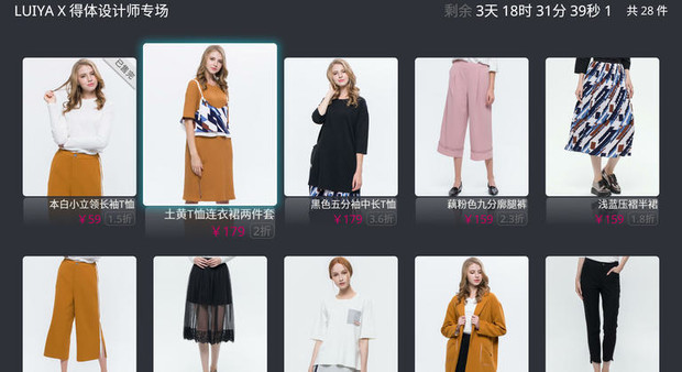 唯品会下载唯品会下载体验，便捷购物新选择-第1张图片