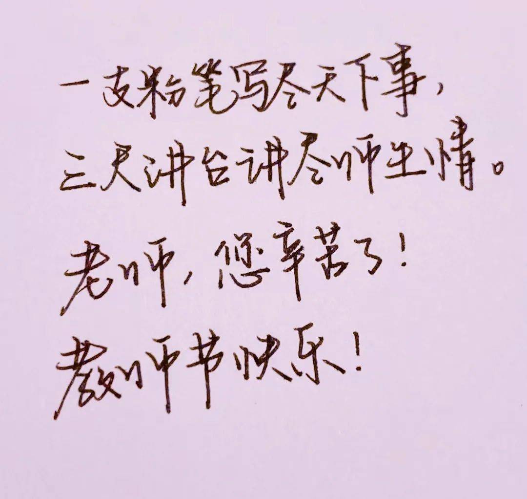 啊做错一题学长插一支笔啊！做错一题学长插一支笔-第2张图片