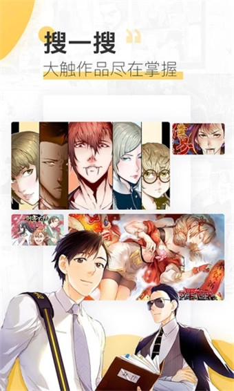 歪歪漫画韩漫入口在线观看