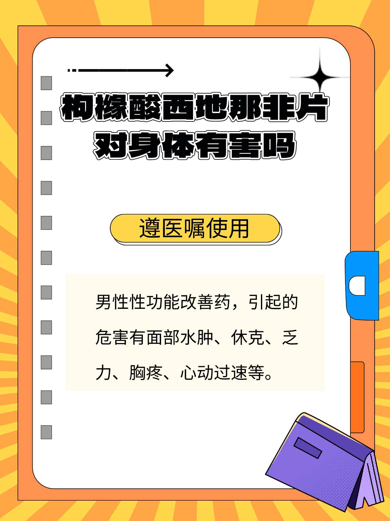 黄色APP导航，诱惑与风险并存-第2张图片