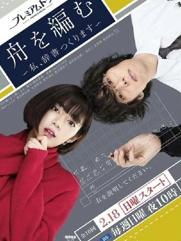 无敌神马影院看电影免费无敌神马影院，电影盛宴的极致体验-第3张图片