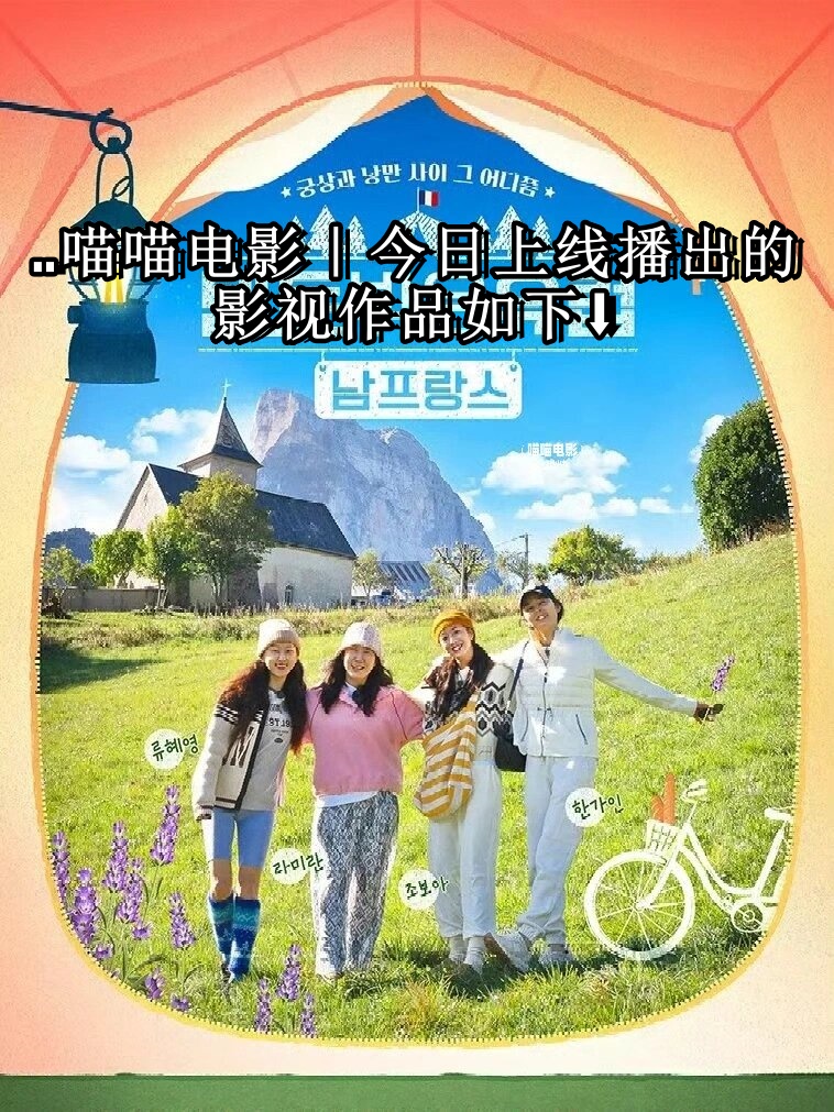 无敌神马影院看电影免费无敌神马影院，电影盛宴的极致体验-第2张图片