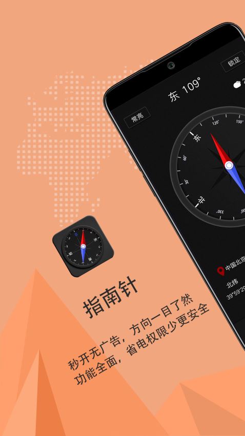禁用软件APP传媒下载指南-第3张图片