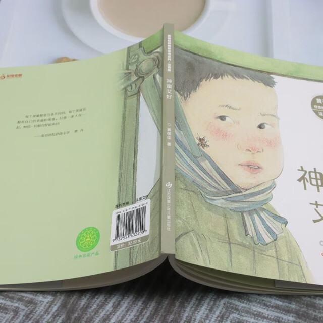 神童网免费资料网神童网，开启智慧之门