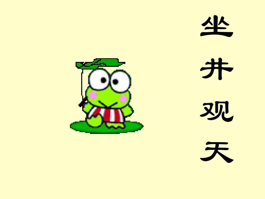 自己坐下去自己坐下去