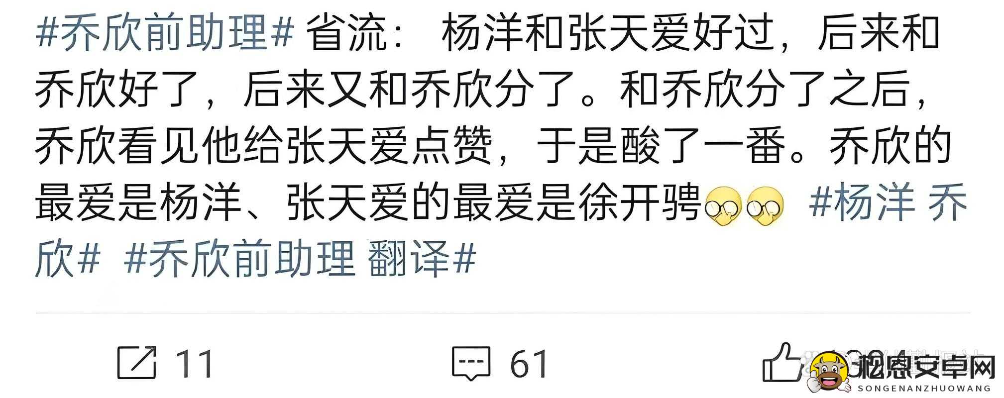 51爆料网每日爆料黑料51爆料网每日黑料揭秘