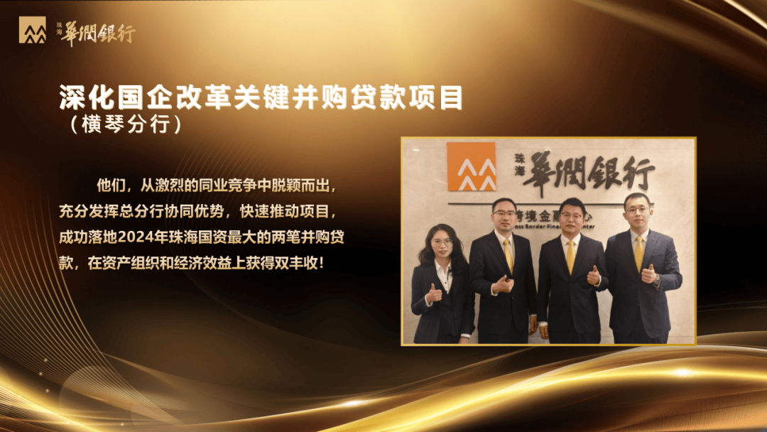 华润银行怎么样可靠吗华润银行怎么样