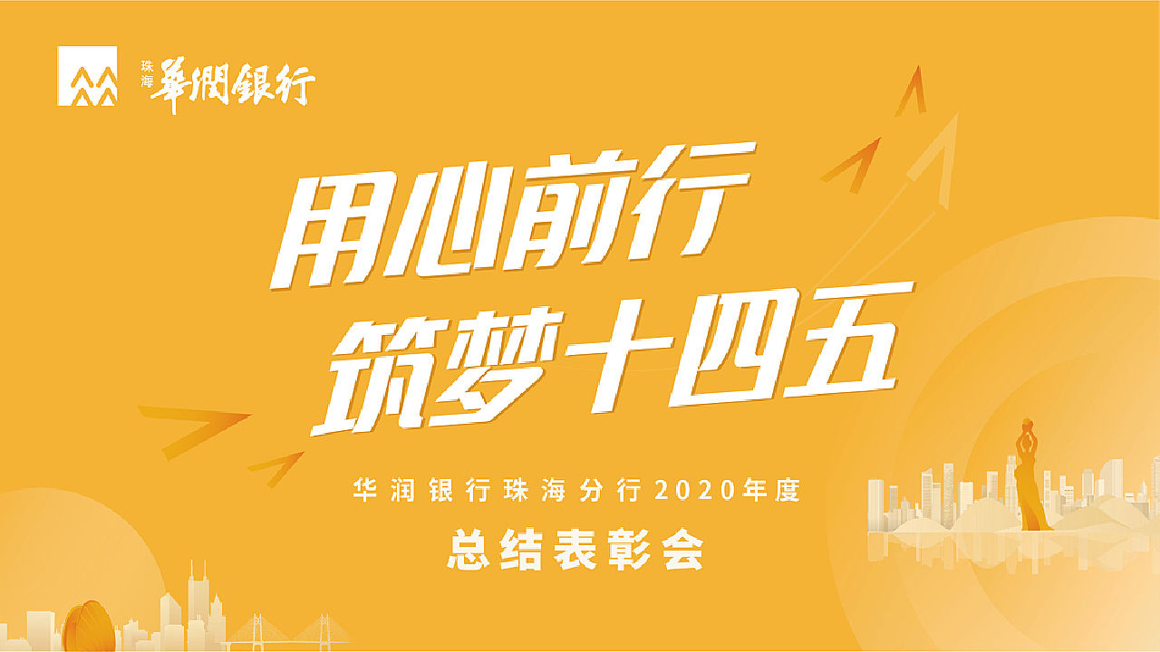 华润银行怎么样可靠吗华润银行怎么样-第2张图片