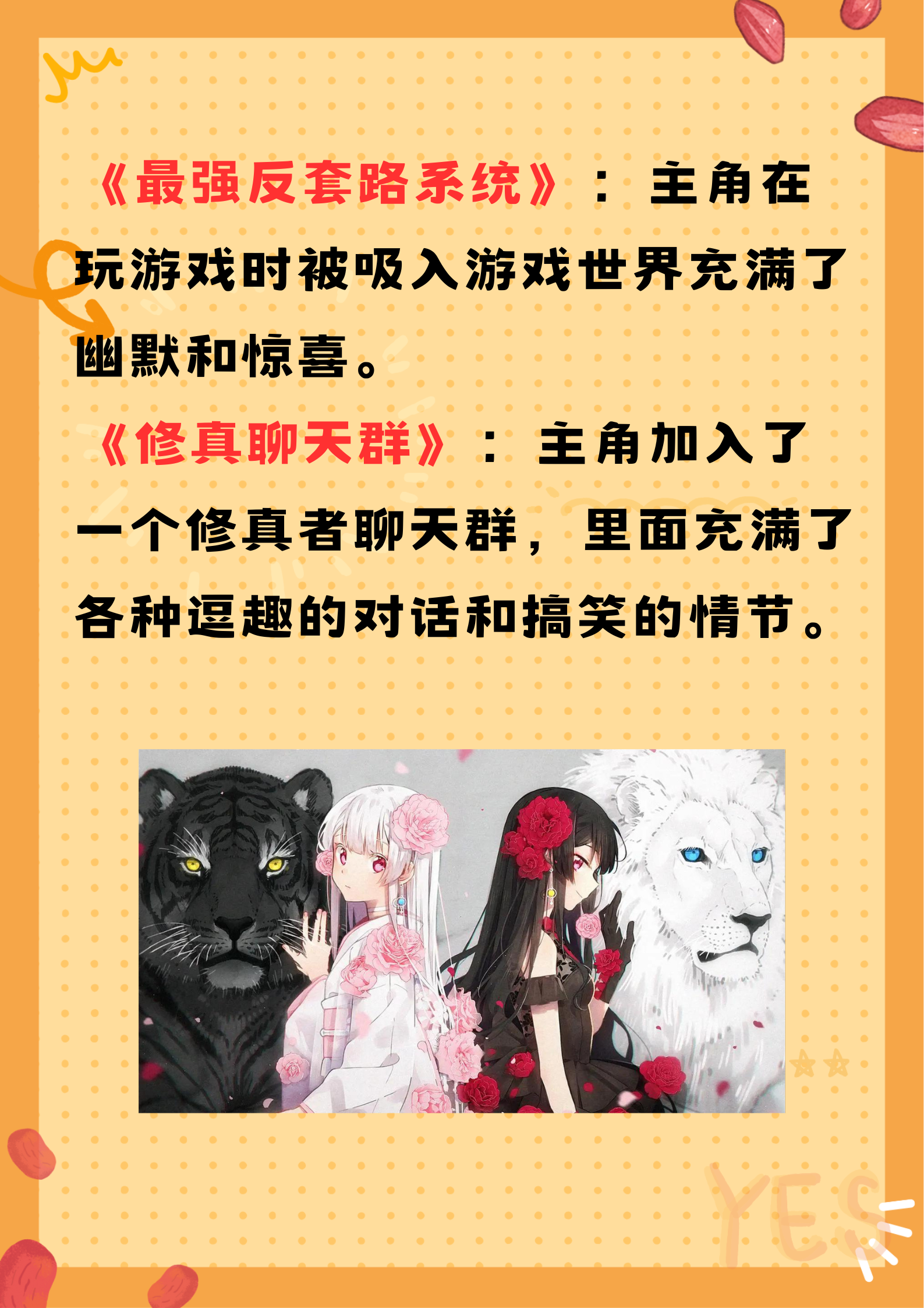 史上第一混乱艾宝良免费收听史上第一混乱，艾宝良的奇妙世界
