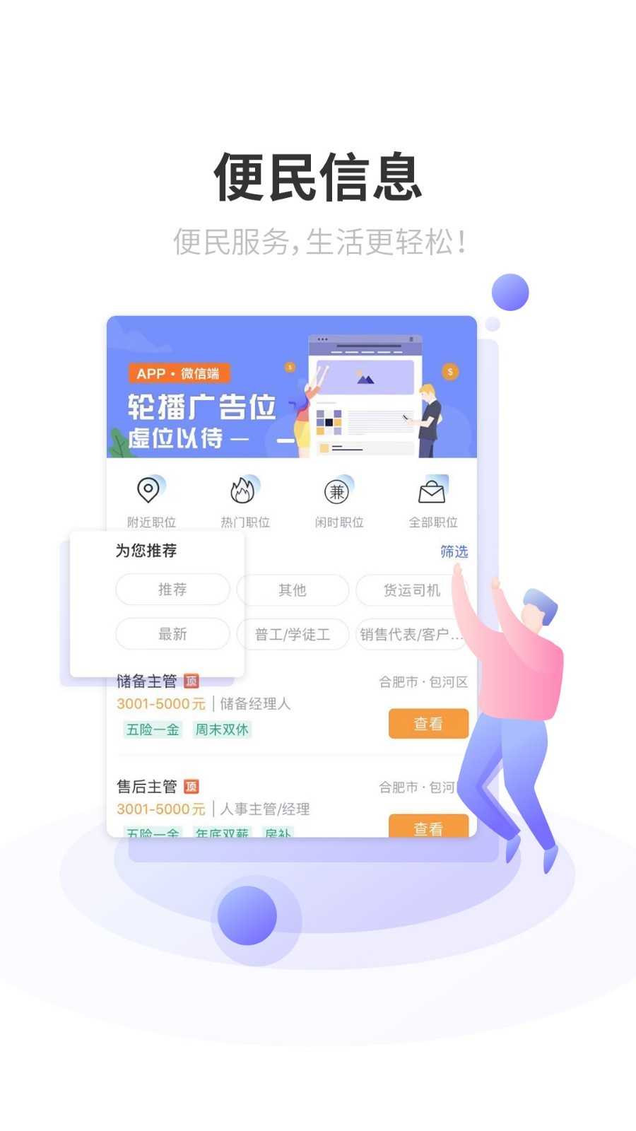 百视nba免费高清直播百事通直播，开启全新互动体验