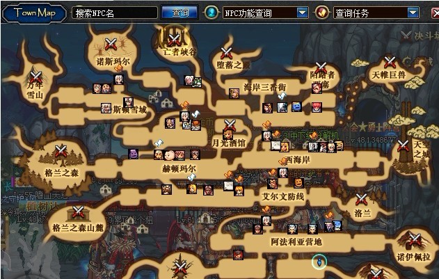 dnf勇者任务流程DNF勇者任务流程攻略-第2张图片