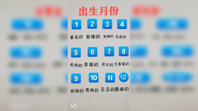 日日擼夜夜擼，生活的旋律