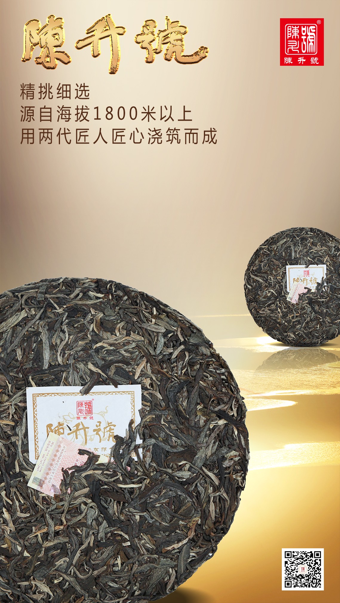 国精产品w灬源码钻国精产品W灬源，引领未来，品质之选