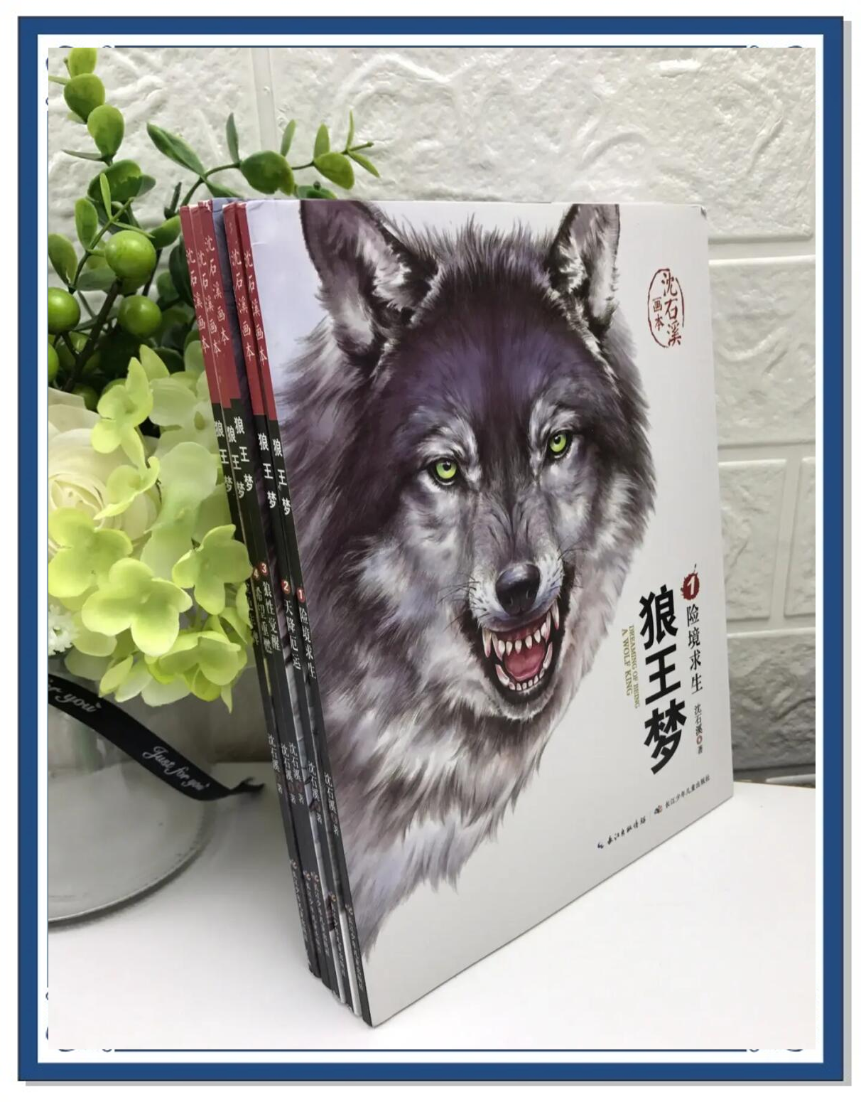 狼群一卡二卡3卡四卡网站狼群一卡网站，探索狼群狩猎技巧与神秘网站-第1张图片