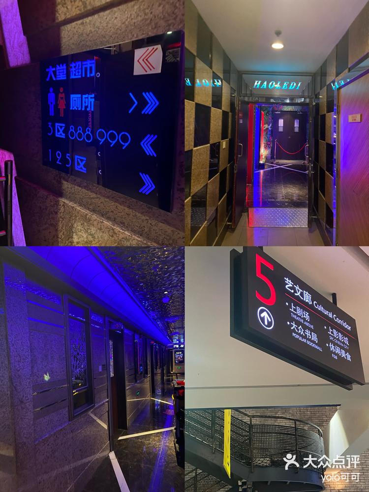 上海美罗城是蹲厕吗美罗城厕所门，城市的文明窗口-第2张图片