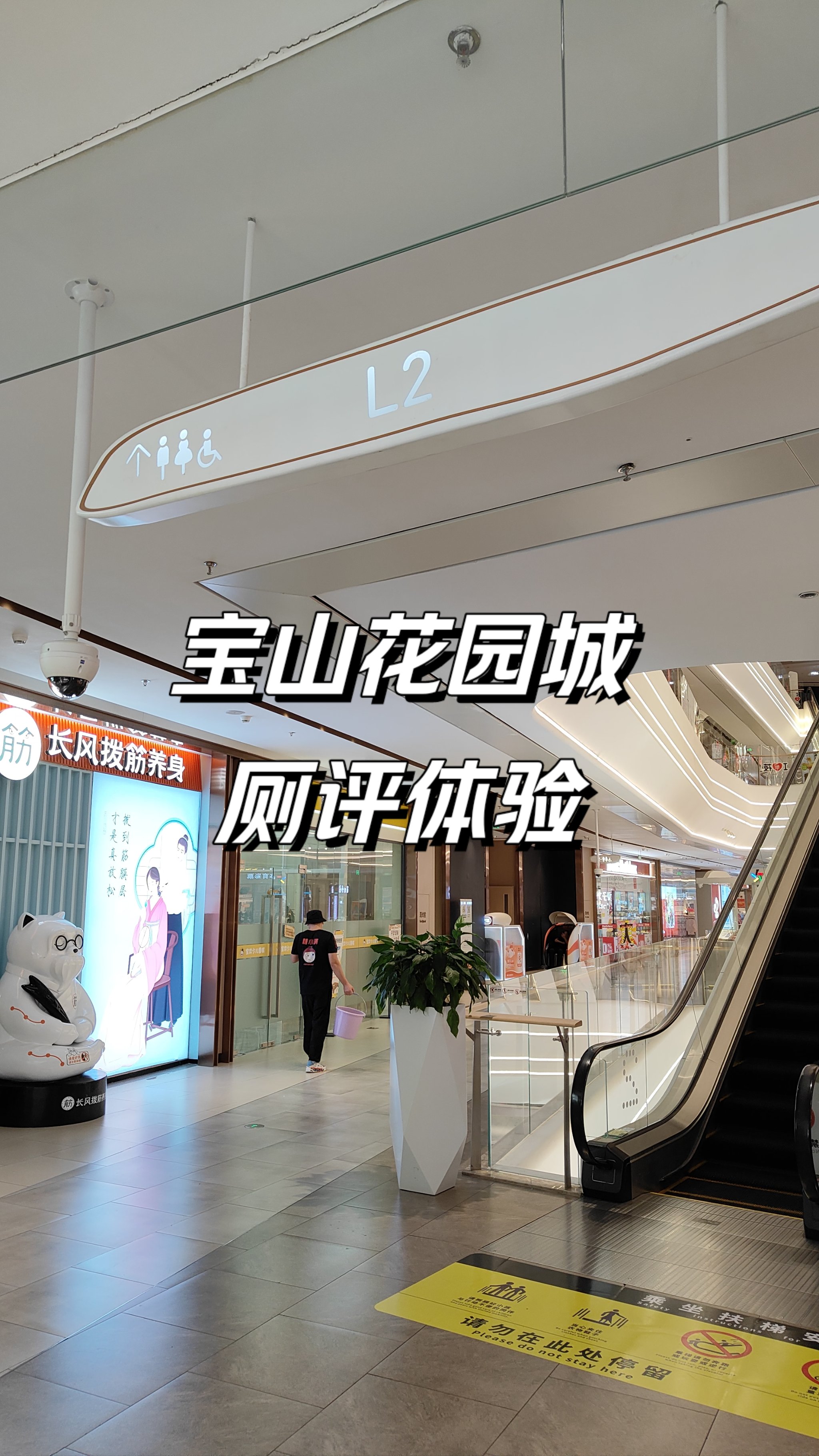上海美罗城是蹲厕吗美罗城厕所门，城市的文明窗口-第1张图片