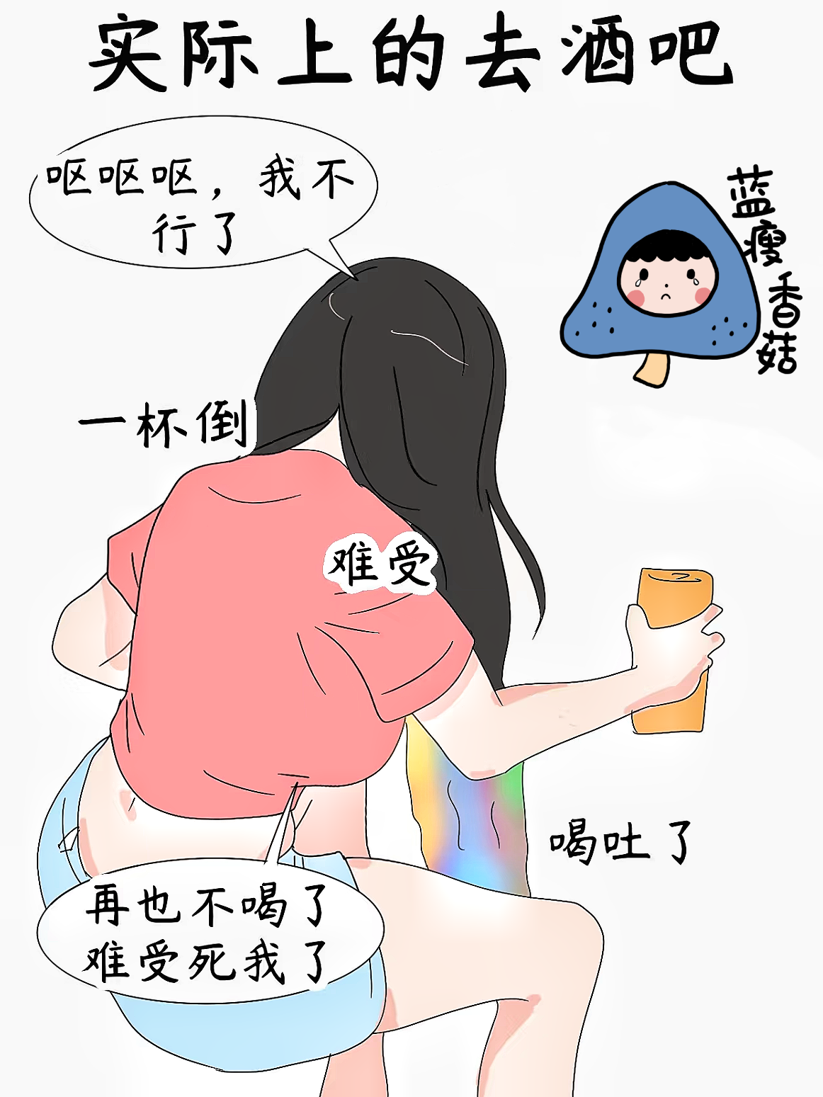 男生女生差差差很痛APP下载免费全部-第2张图片