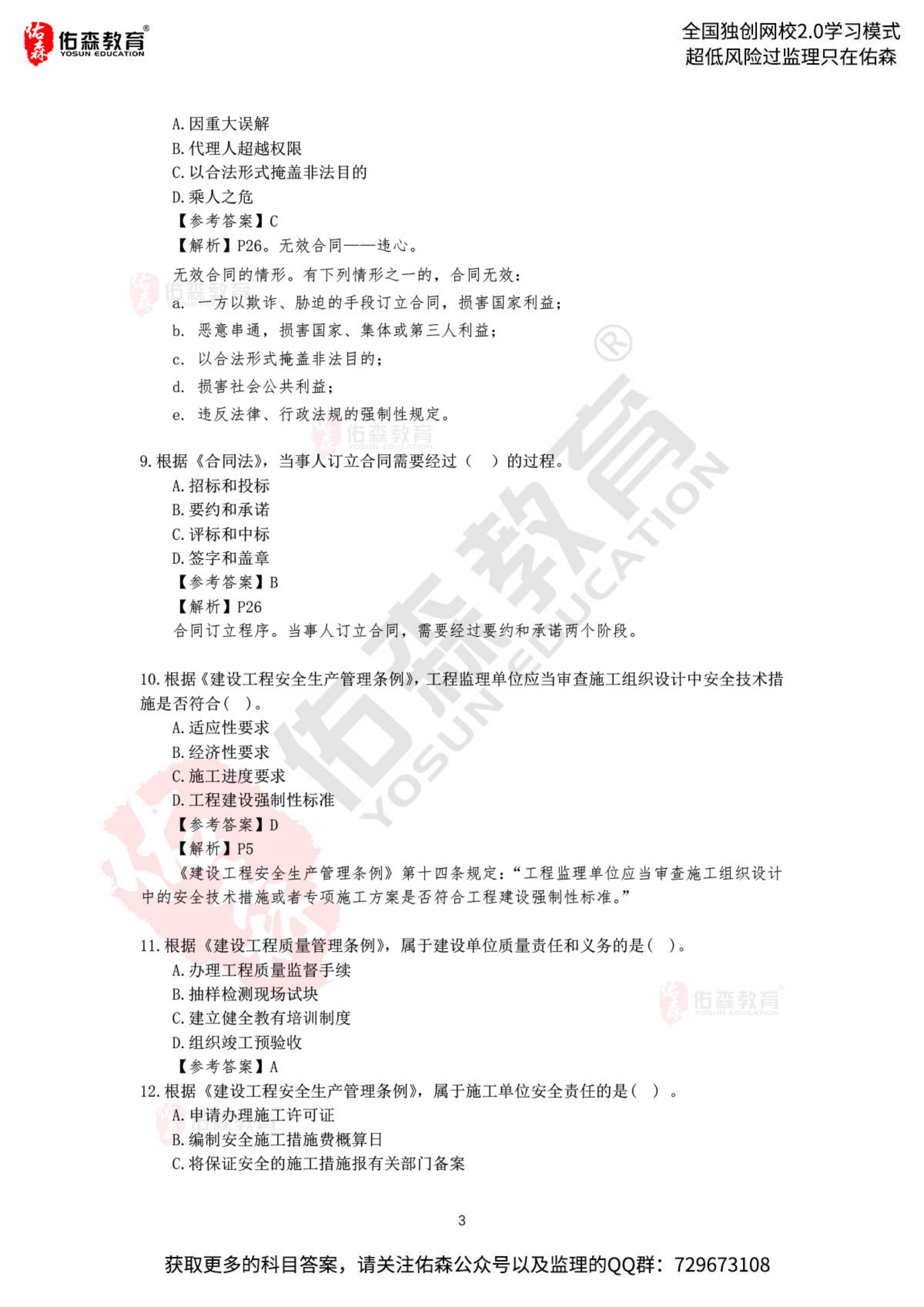 49图库图片资料229期2024新奥资料免费精准解读-第1张图片