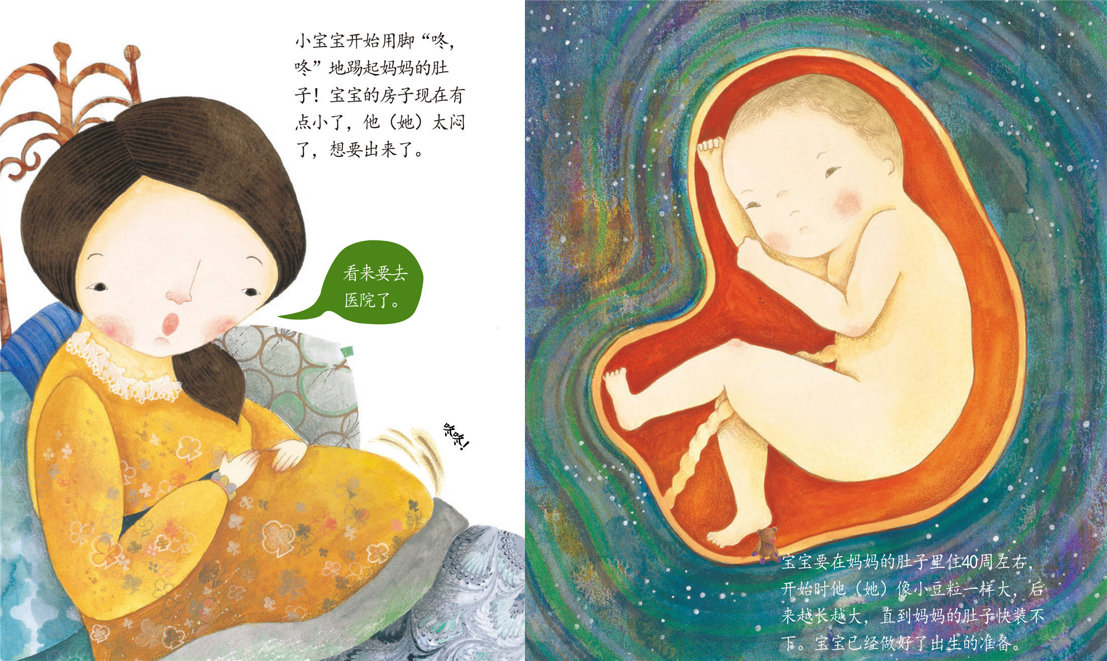 宝宝你好会夹在车上视频-第2张图片