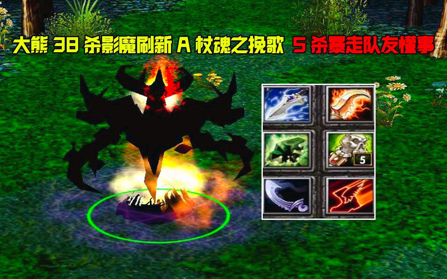 dota大魔导师Dota大魔导师，英雄解析与战术运用