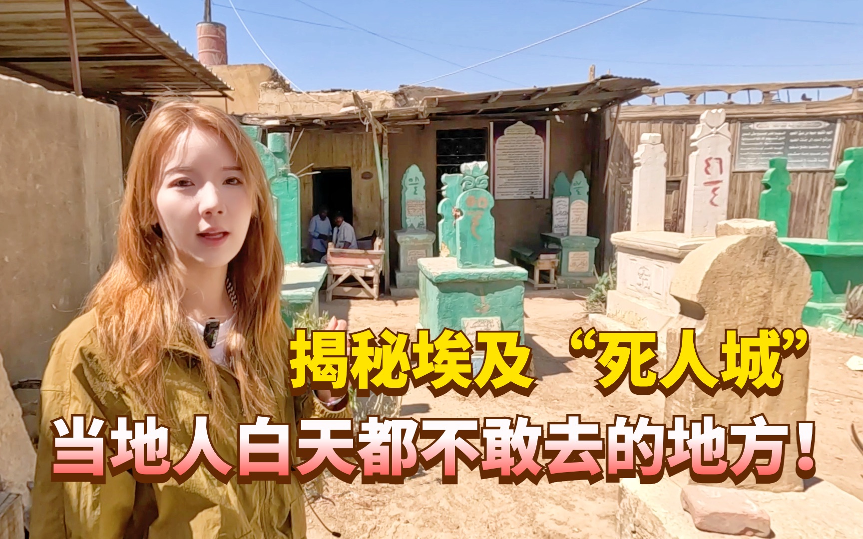校园触犯，中卷之死者的秘密-第1张图片