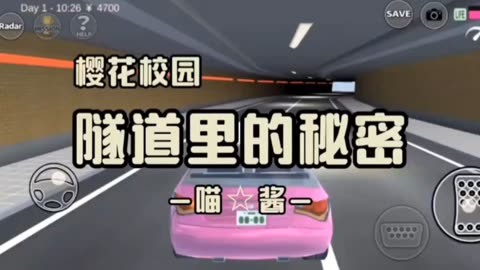 校园触犯，中卷之死者的秘密-第2张图片