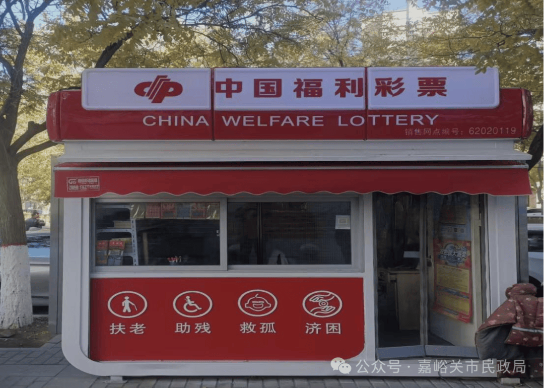 彩票帮手彩票帮手，助力梦想与财富双丰收-第2张图片