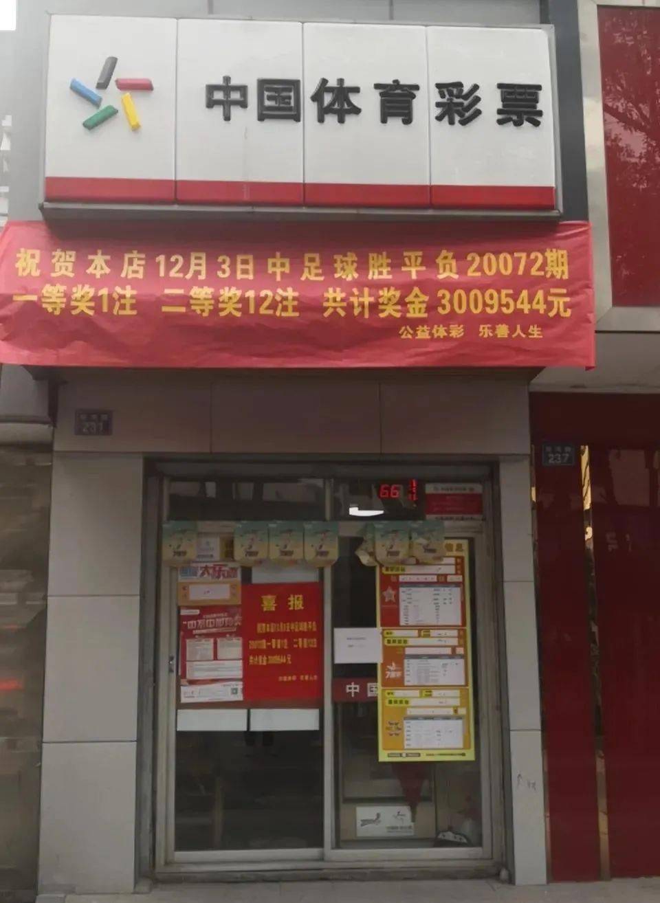 彩票帮手彩票帮手，助力梦想与财富双丰收