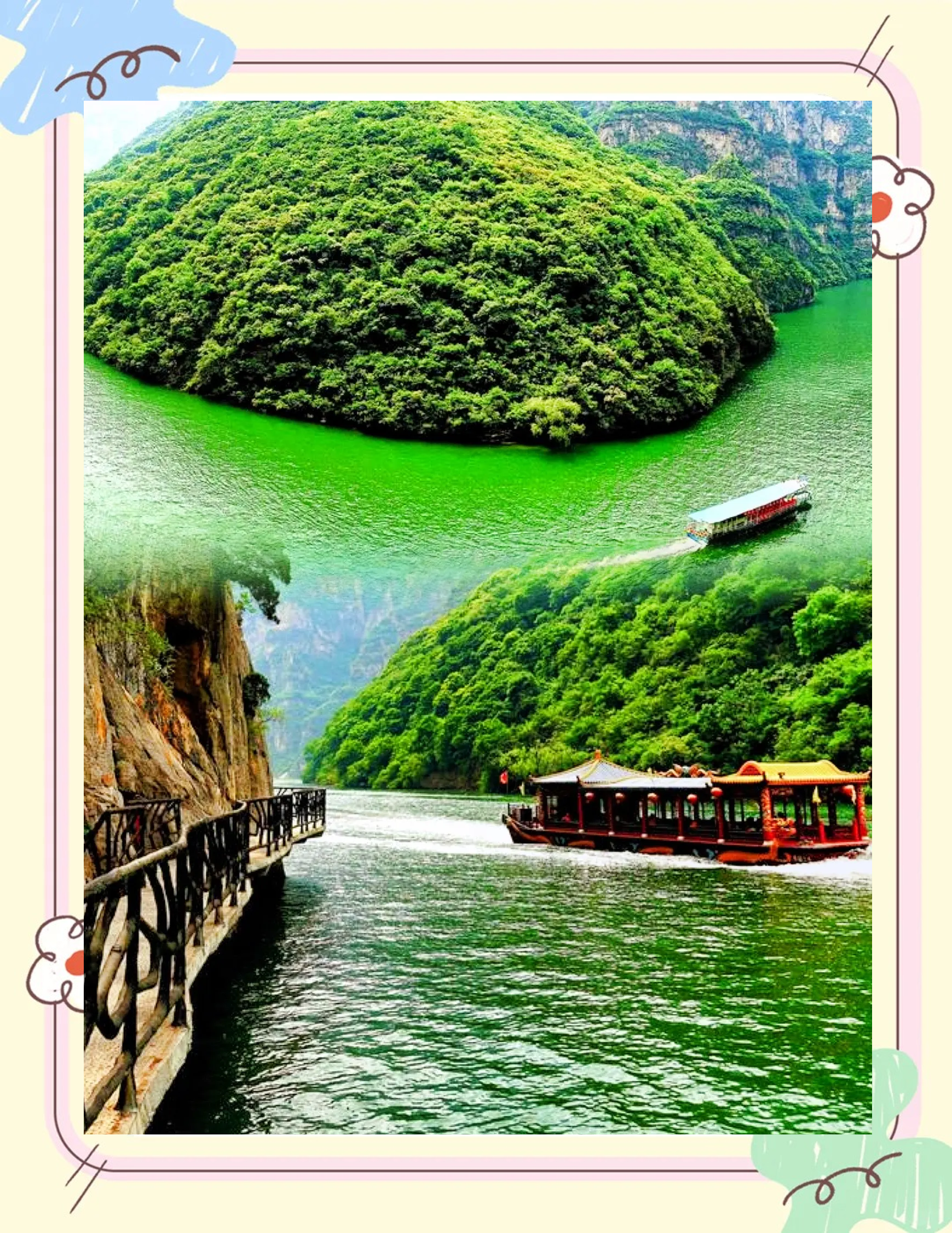 博爱青天河景区博爱青天河，山水间的博爱之境
