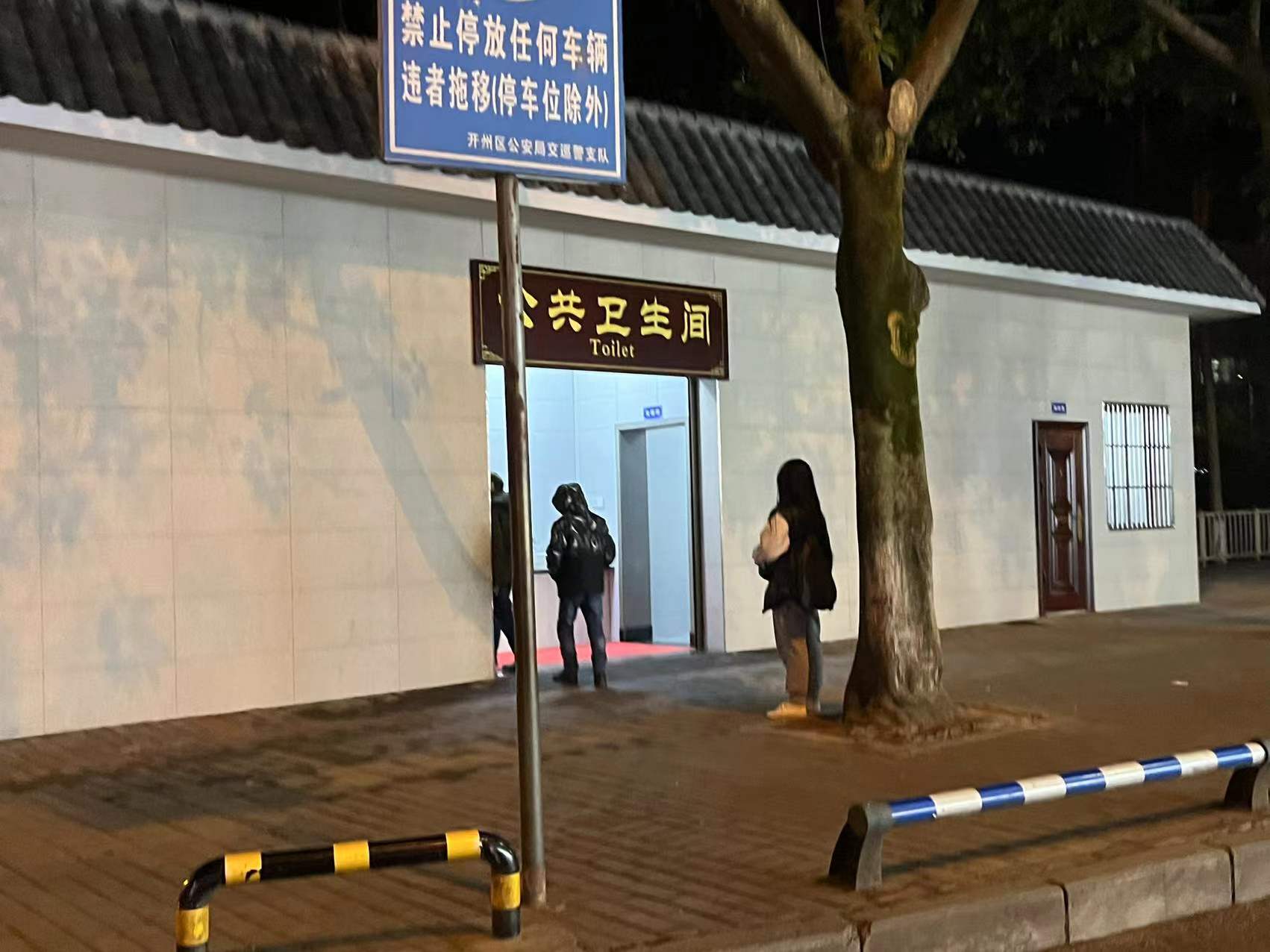 考试不及格沦为班级公厕考试考差了沦为班级公共厕所