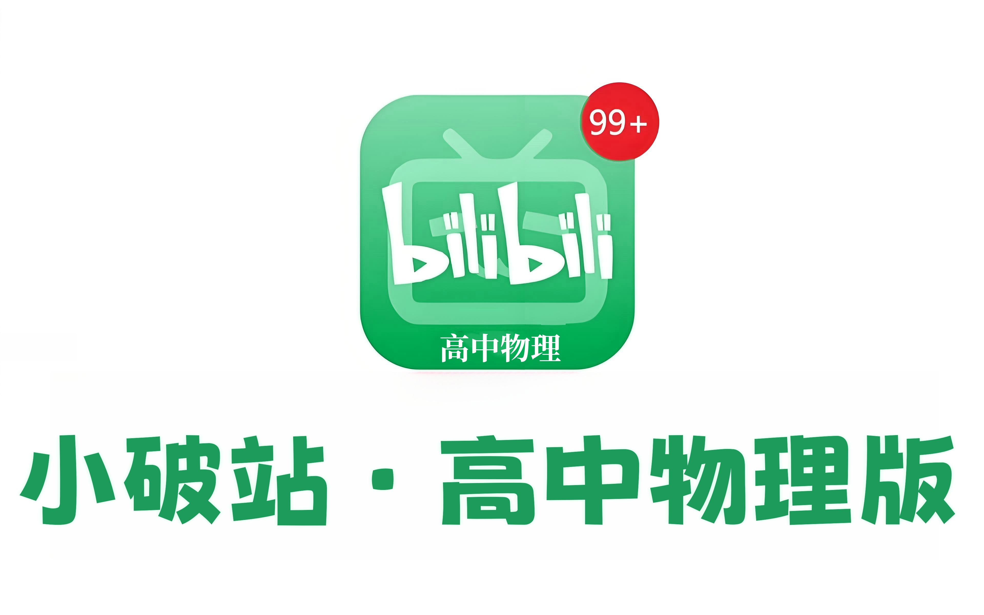 18夜里禁用B站夜禁B站，深夜的禁令与文化选择-第3张图片