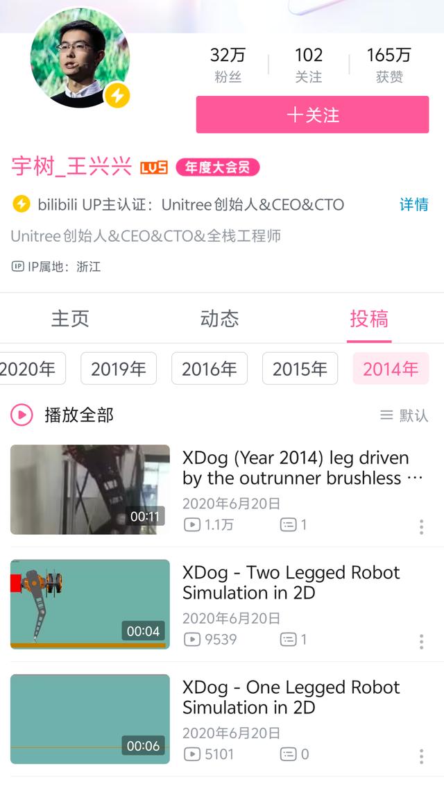 18夜里禁用B站夜禁B站，深夜的禁令与文化选择-第2张图片